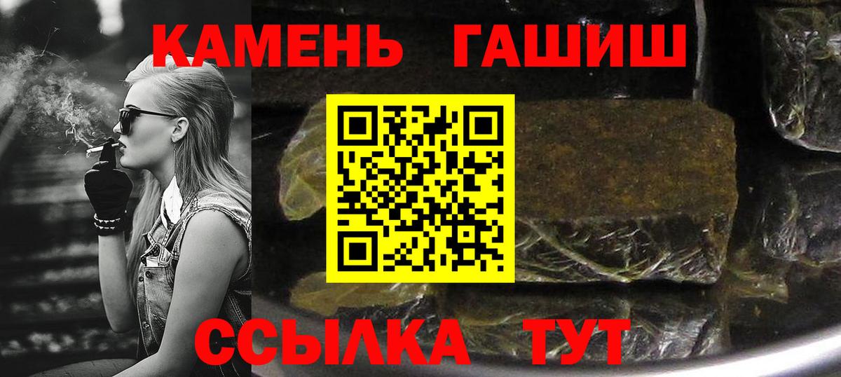 Гашиш hashish  Вход с VPN  Спасск-Дальний  ГАШИШ  ГАШИШ VHQ 