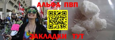 шишки Партизанск