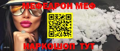 COCAINE Обнинск