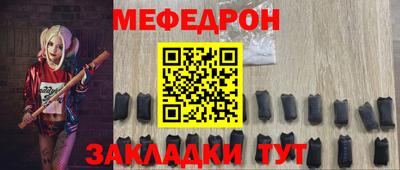 COCAINE Обнинск