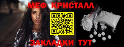 молекула духа Обь