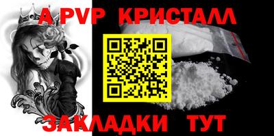 COCAINE Обнинск