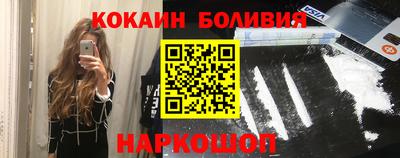 молекула духа Обь