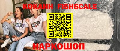 COCAINE Обнинск
