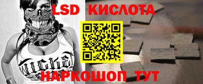 молекула духа Обь