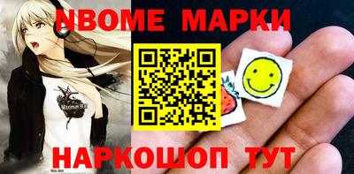 молекула духа Нягань