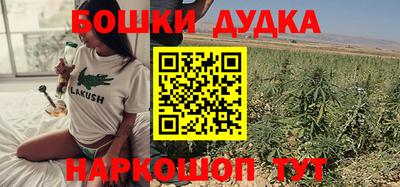 молекула духа Обь