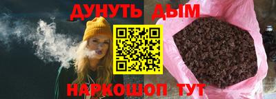 молекула духа Обь