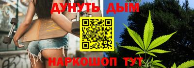 молекула духа Обь