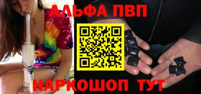 молекула духа Пенза