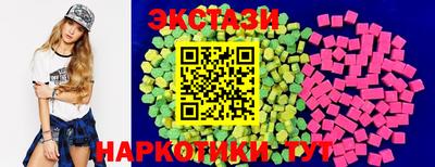 экстази Первоуральск