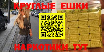 молекула духа Нягань