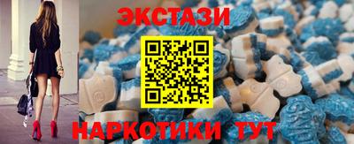 шишки Партизанск