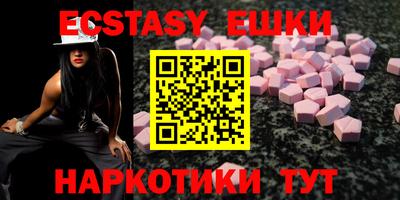 молекула духа Обь