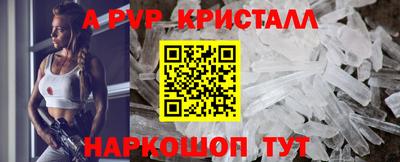 COCAINE Обнинск