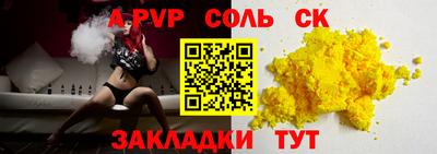 молекула духа Нягань