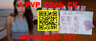 COCAINE Обнинск