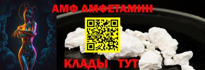 COCAINE Обнинск
