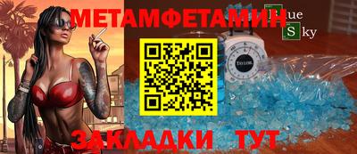 молекула духа Нягань