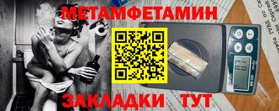 молекула духа Обь