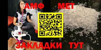молекула духа Нягань