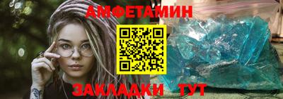 молекула духа Нягань