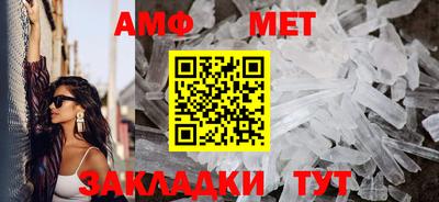 молекула духа Обь