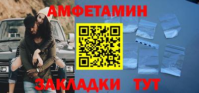 COCAINE Обнинск