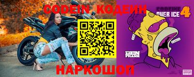 молекула духа Нягань