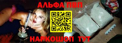 молекула духа Пенза