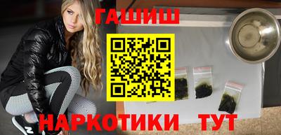 молекула духа Нягань