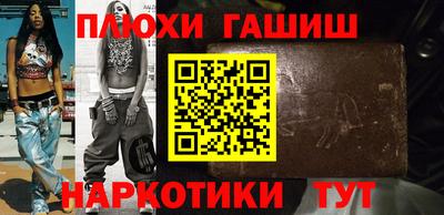 молекула духа Пенза