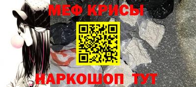 молекула духа Обь
