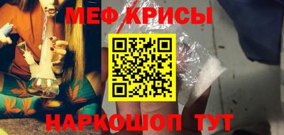 молекула духа Обь