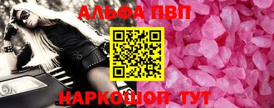 COCAINE Обнинск