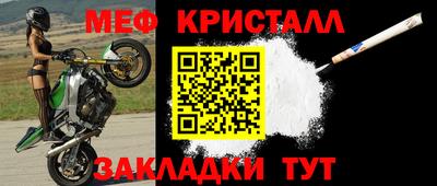 молекула духа Обь