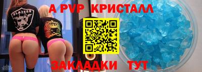 молекула духа Обь