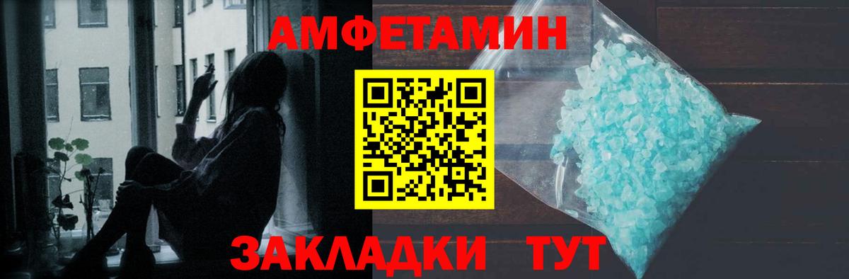 Гашиш  Спасск-Дальний  ЭКСТАЗИ  МЕТАДОН  Меф МЯУ МЯУ  A-PVP СК   Мефедрон кристаллы  КОКАИН  Вход с VPN  Конопля 