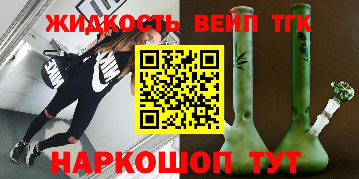 Спасск-Дальний  Дистиллят ТГК гашишное масло  Вход с VPN 